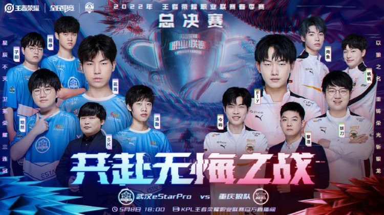 这是一场值