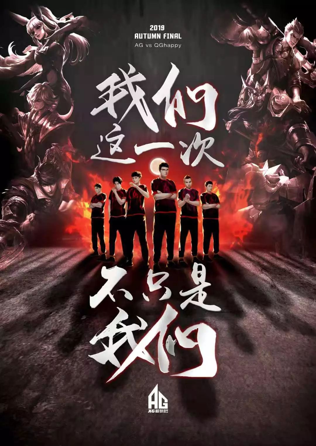的最大亮点