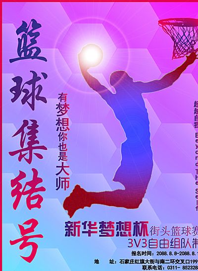 反击来破解