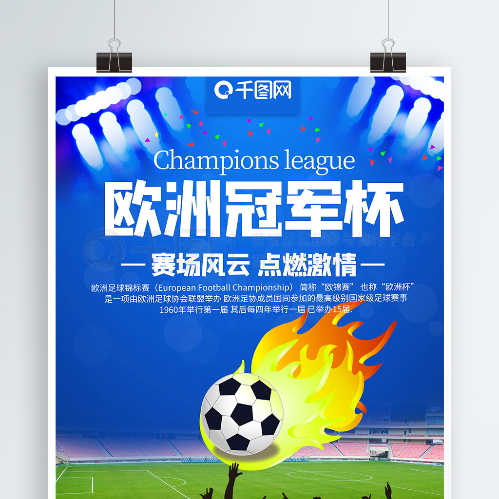 与三分稳定