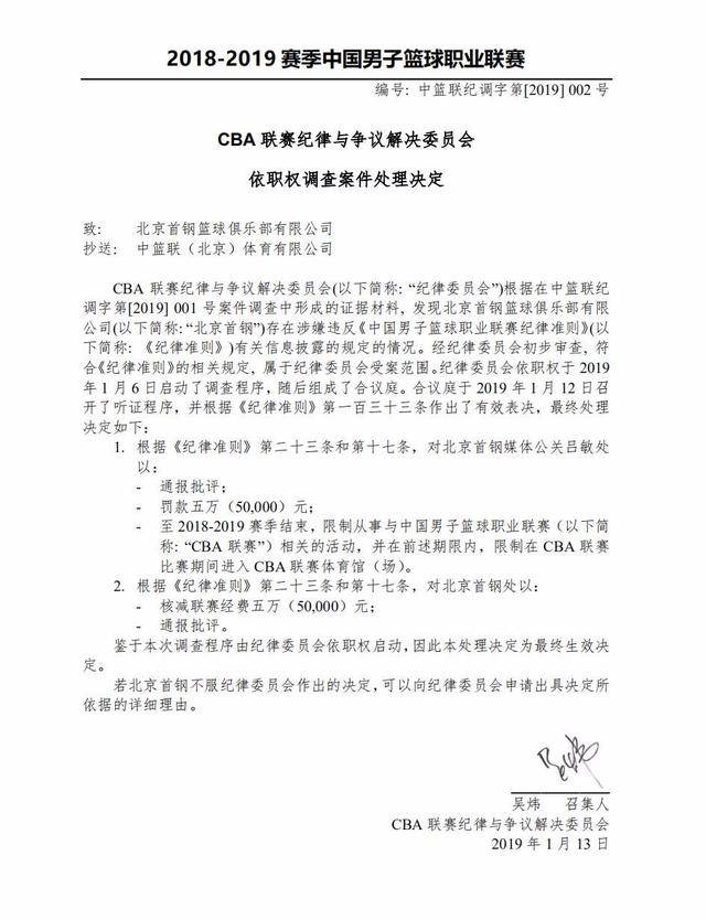 为何依旧能